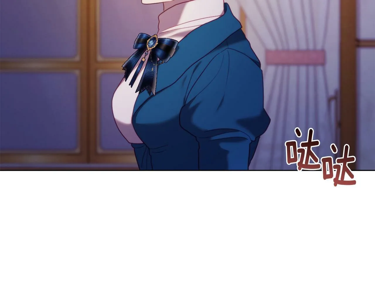 第44话 谋权的野心 第101页