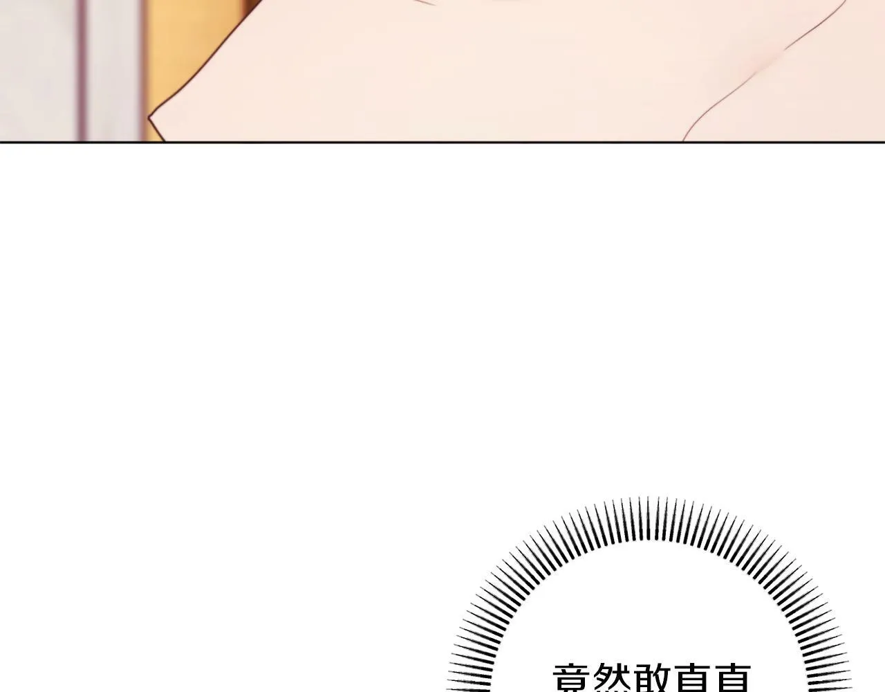 第44话 谋权的野心 第103页