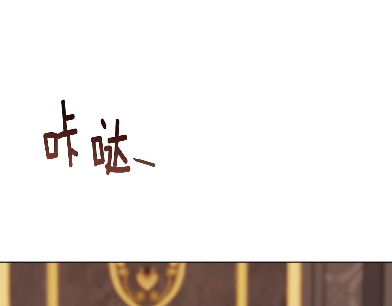 第44话 谋权的野心 第155页