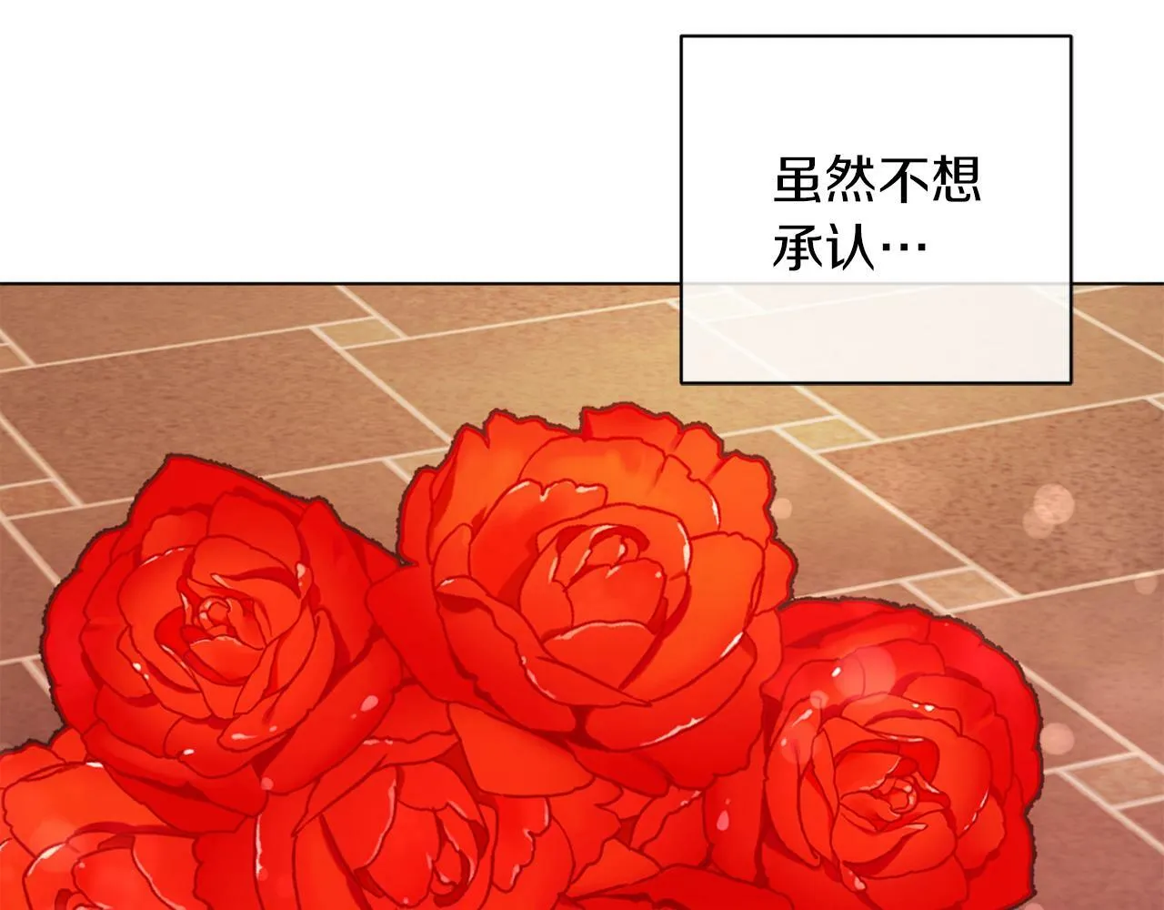 第44话 谋权的野心 第160页
