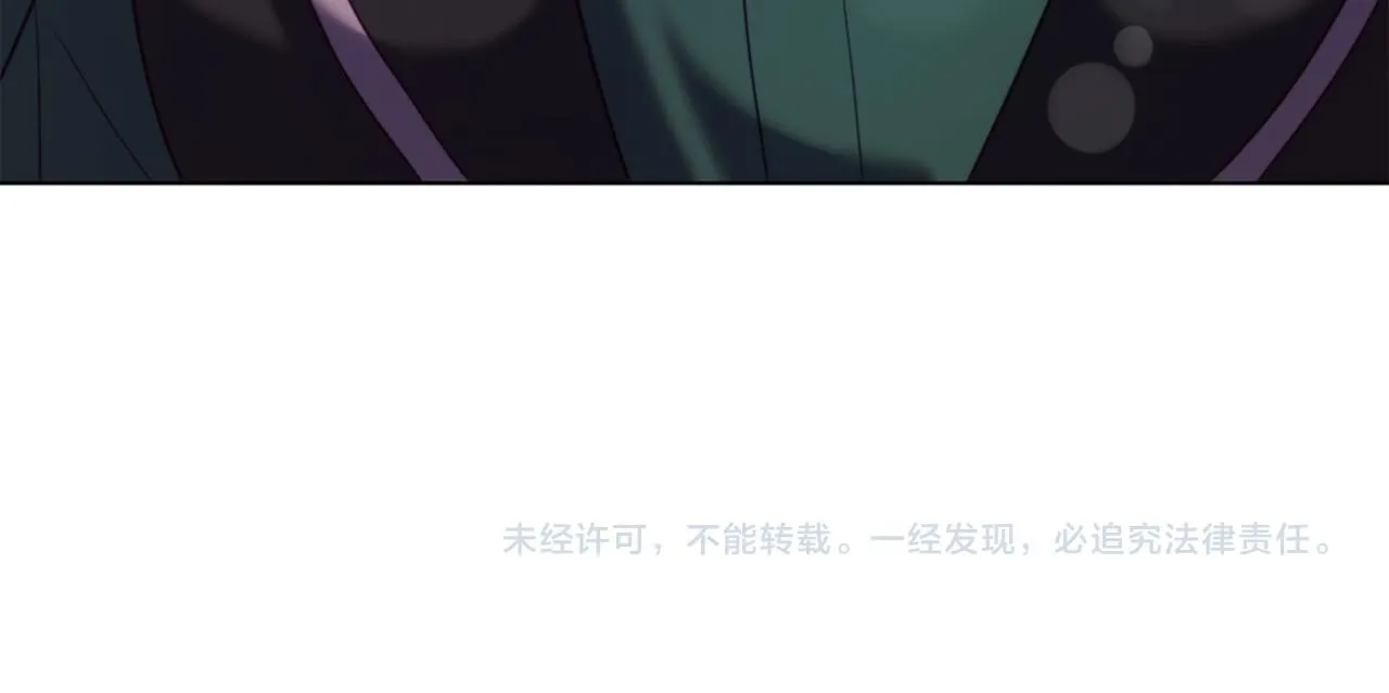 第44话 谋权的野心 第169页