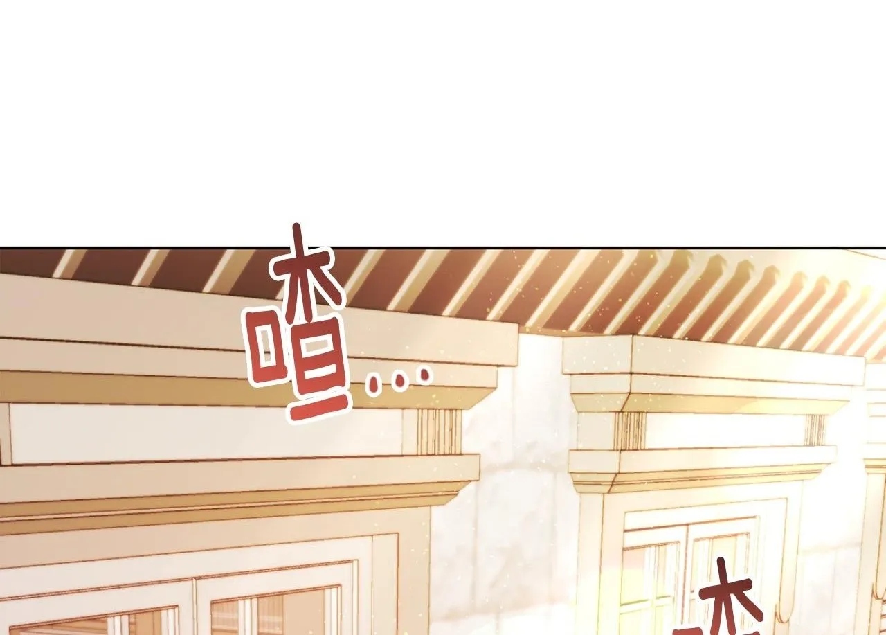 第45话 哥哥救场了！ 第2页