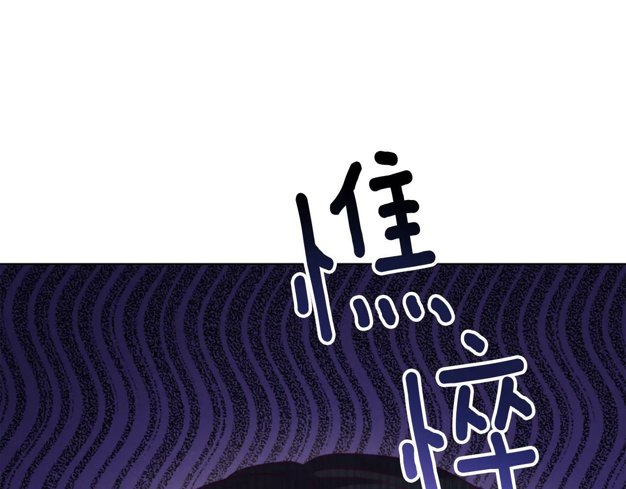第45话 哥哥救场了！ 第5页