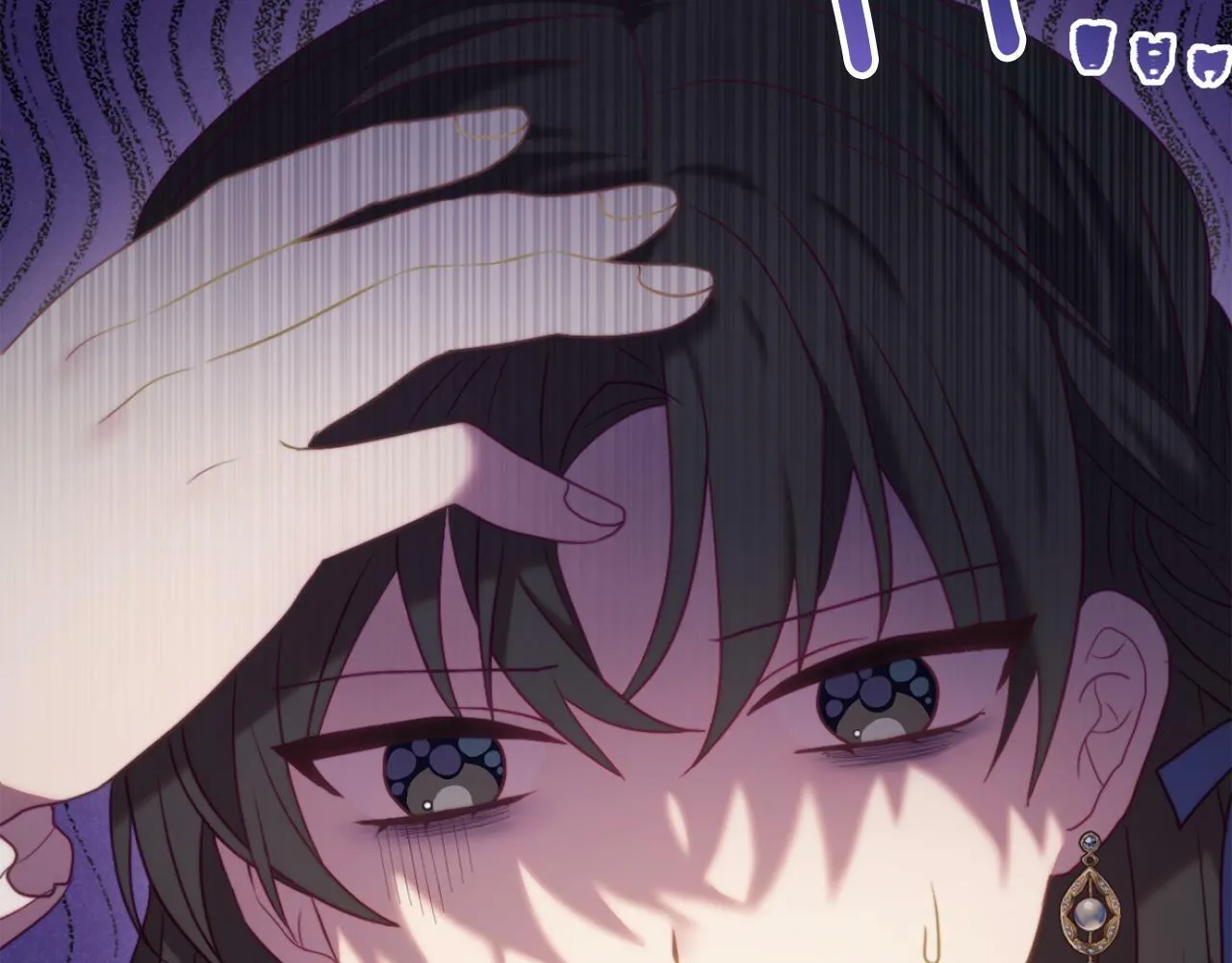 第45话 哥哥救场了！ 第6页