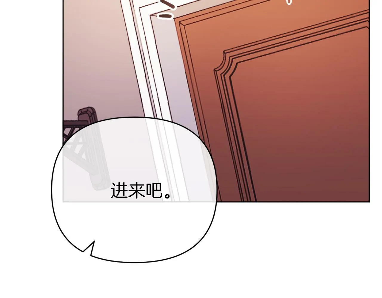 第45话 哥哥救场了！ 第18页