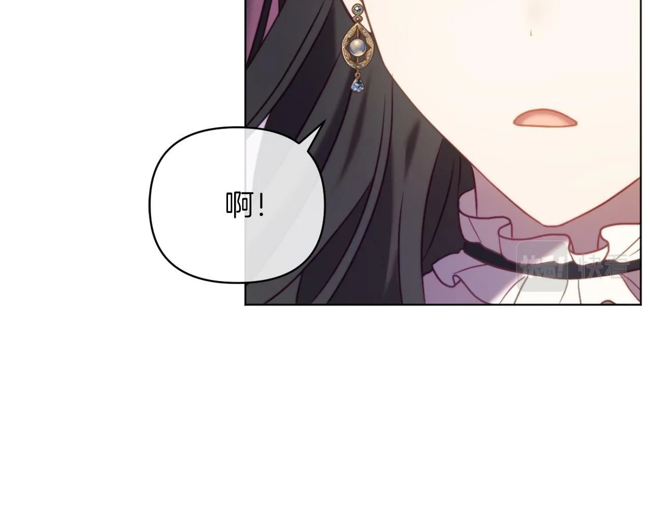 第45话 哥哥救场了！ 第28页