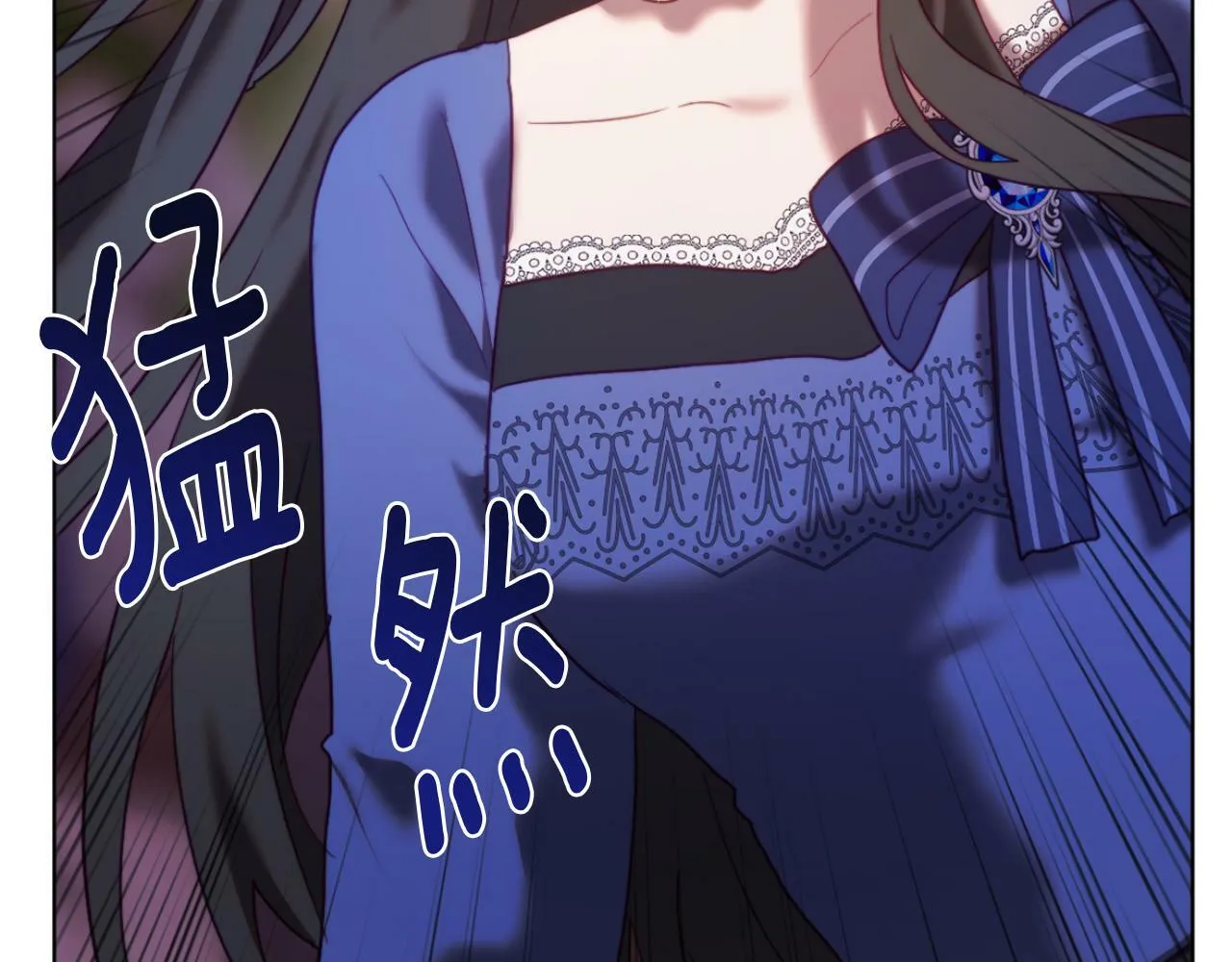 第45话 哥哥救场了！ 第31页
