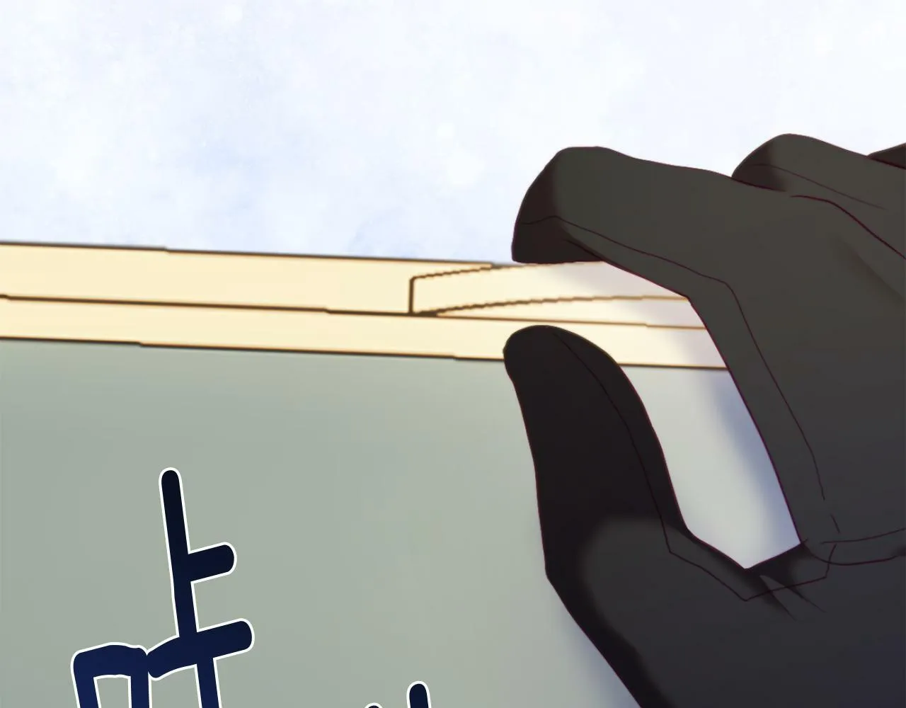 第45话 哥哥救场了！ 第43页