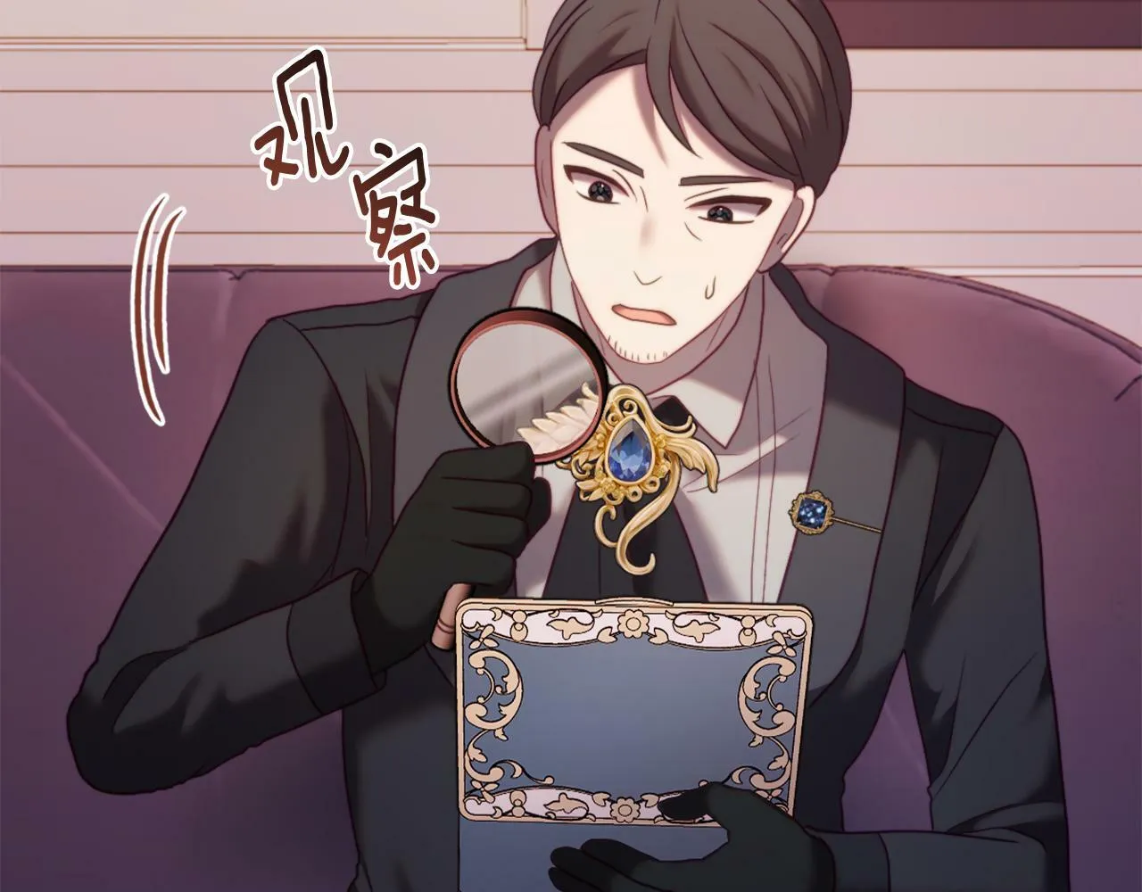 第45话 哥哥救场了！ 第49页