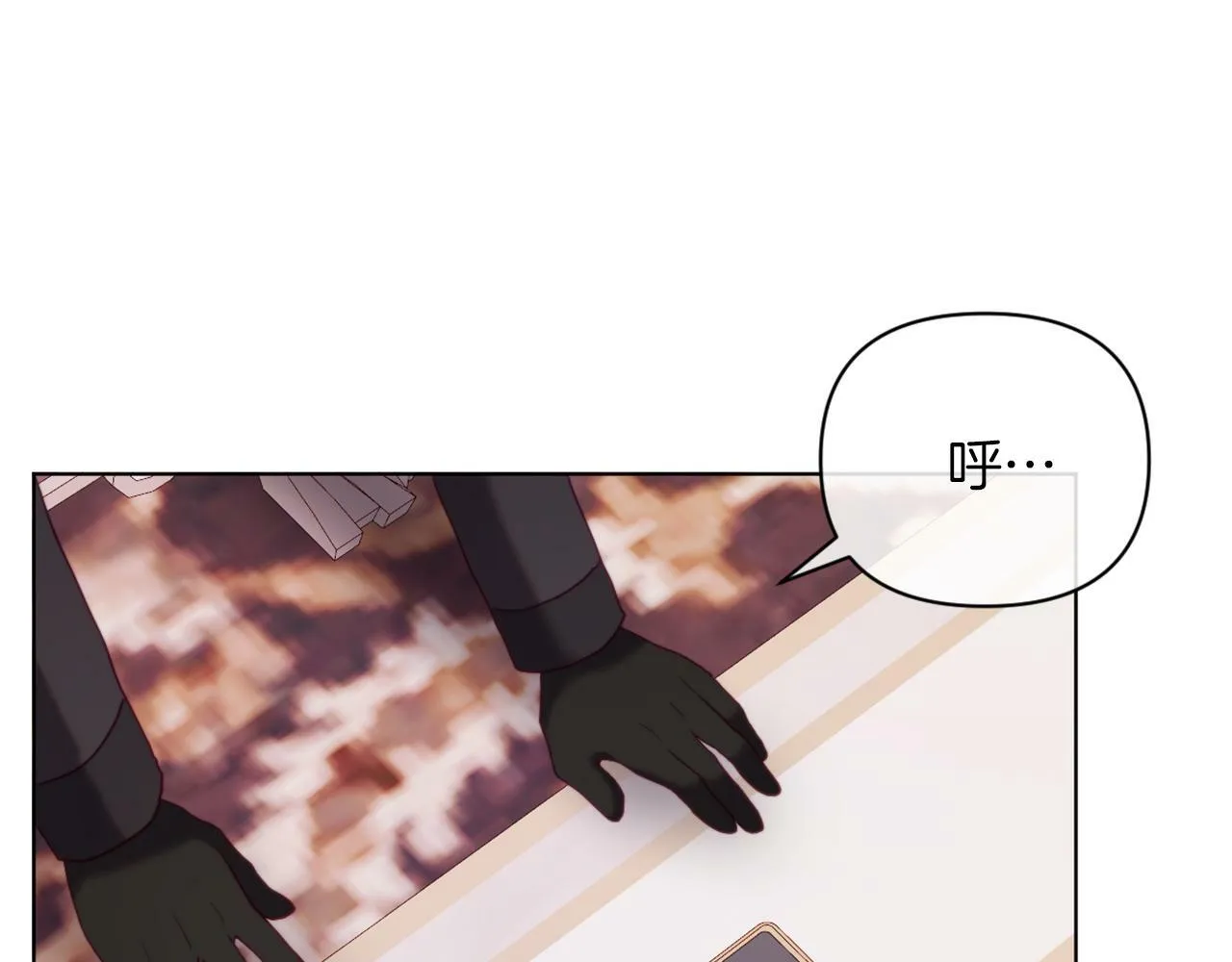 第45话 哥哥救场了！ 第52页