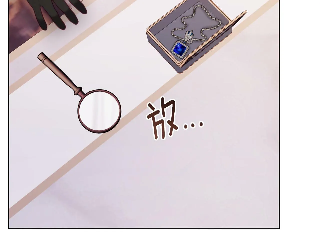 第45话 哥哥救场了！ 第53页