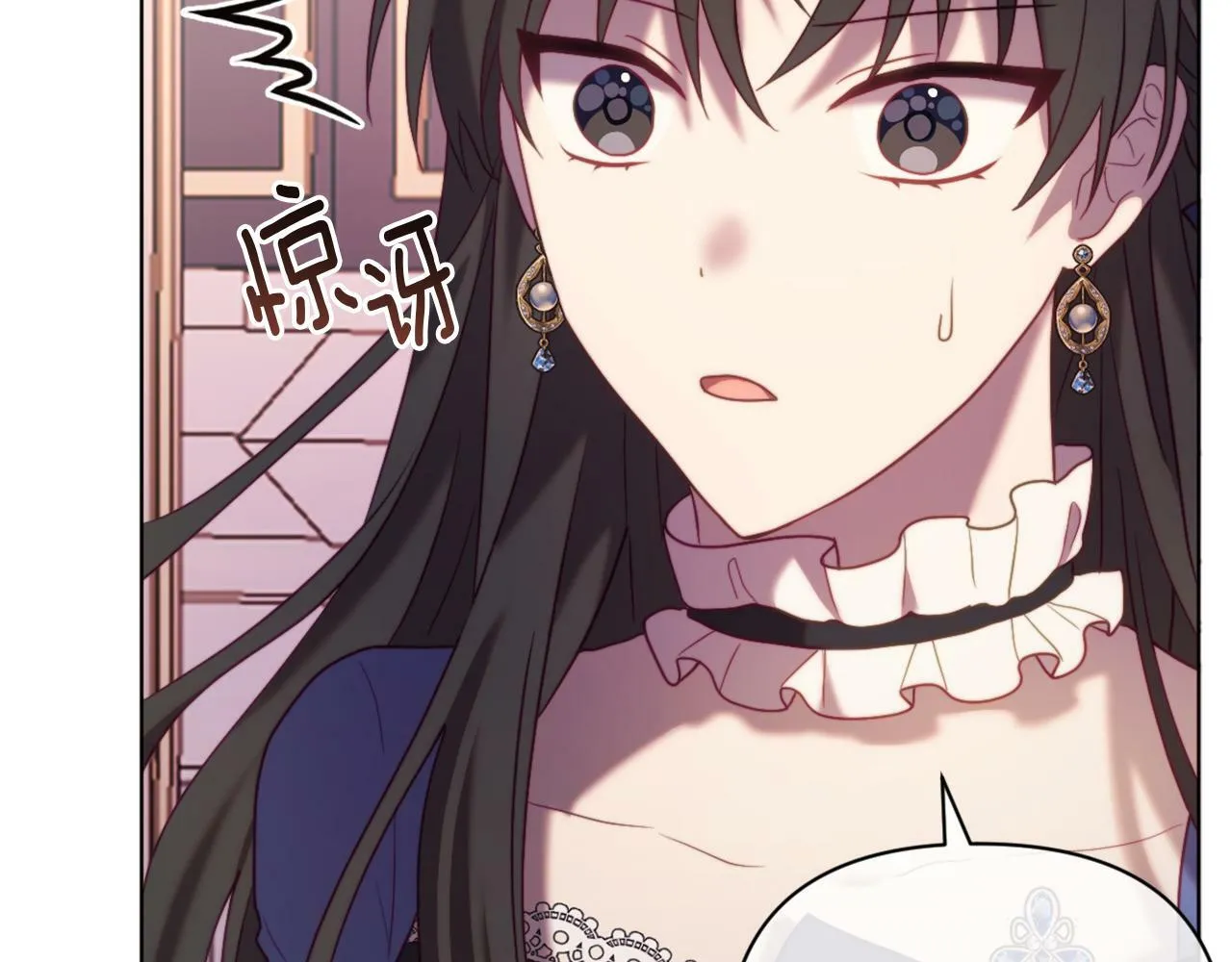 第45话 哥哥救场了！ 第58页