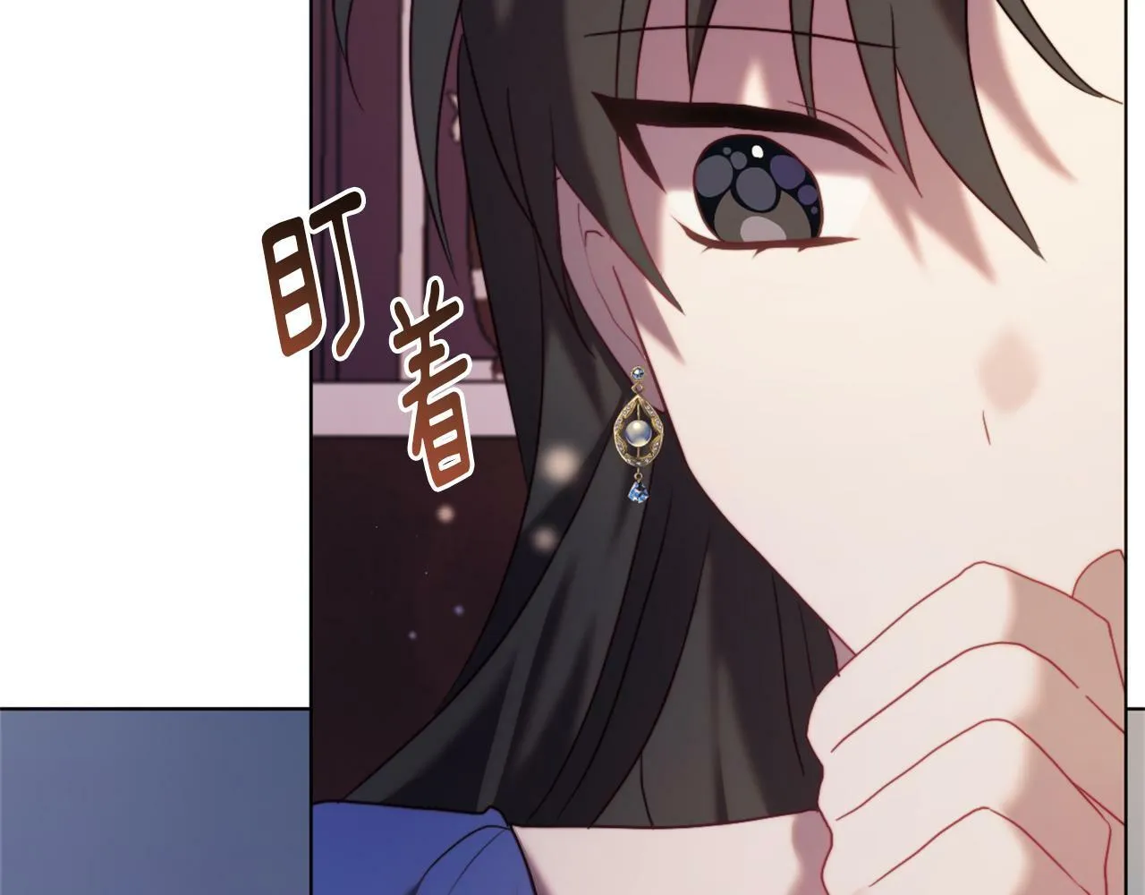 第45话 哥哥救场了！ 第67页
