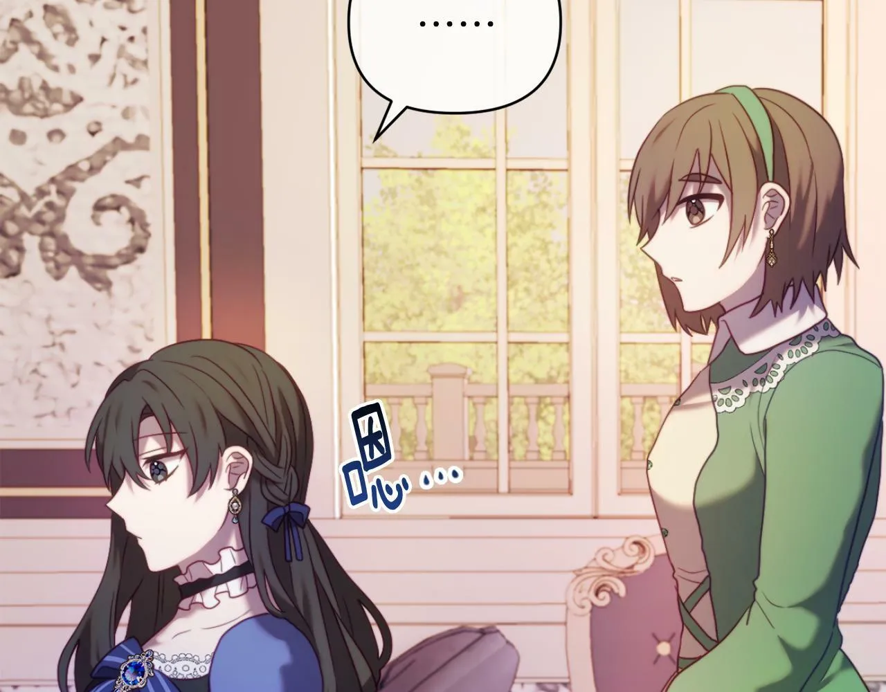 第45话 哥哥救场了！ 第78页