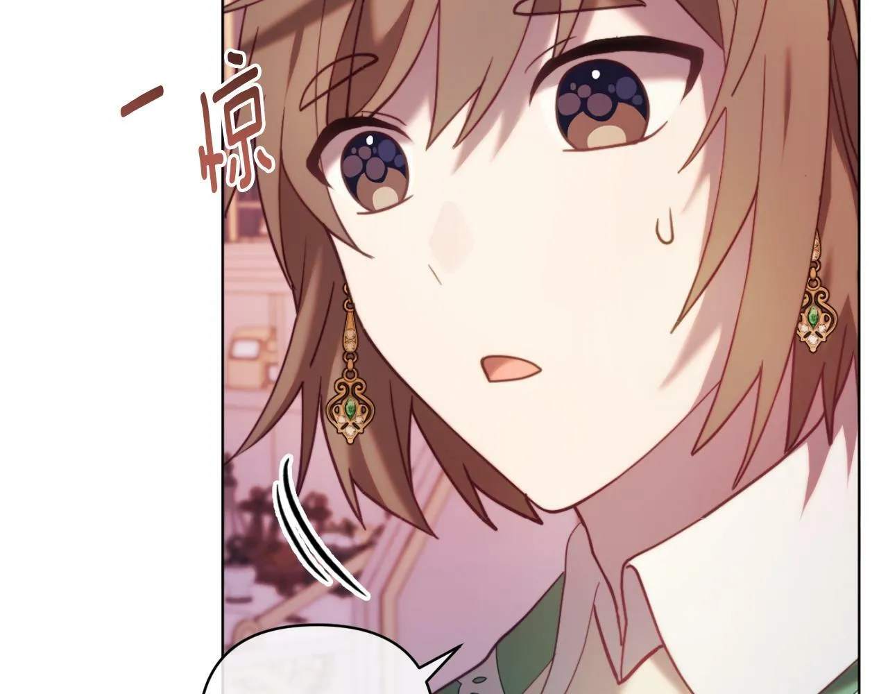 第45话 哥哥救场了！ 第81页