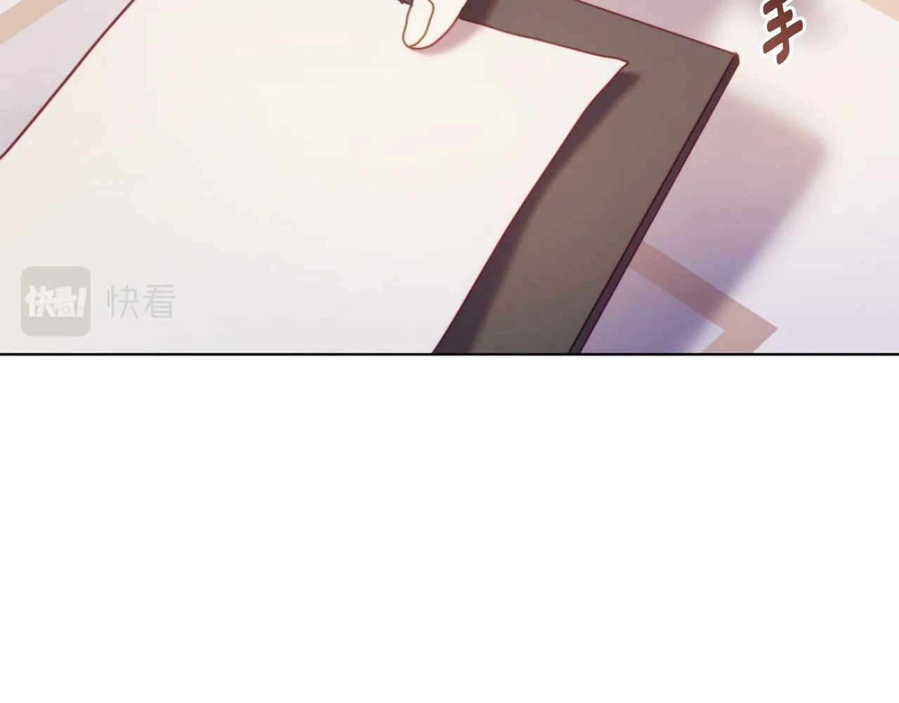 第45话 哥哥救场了！ 第90页