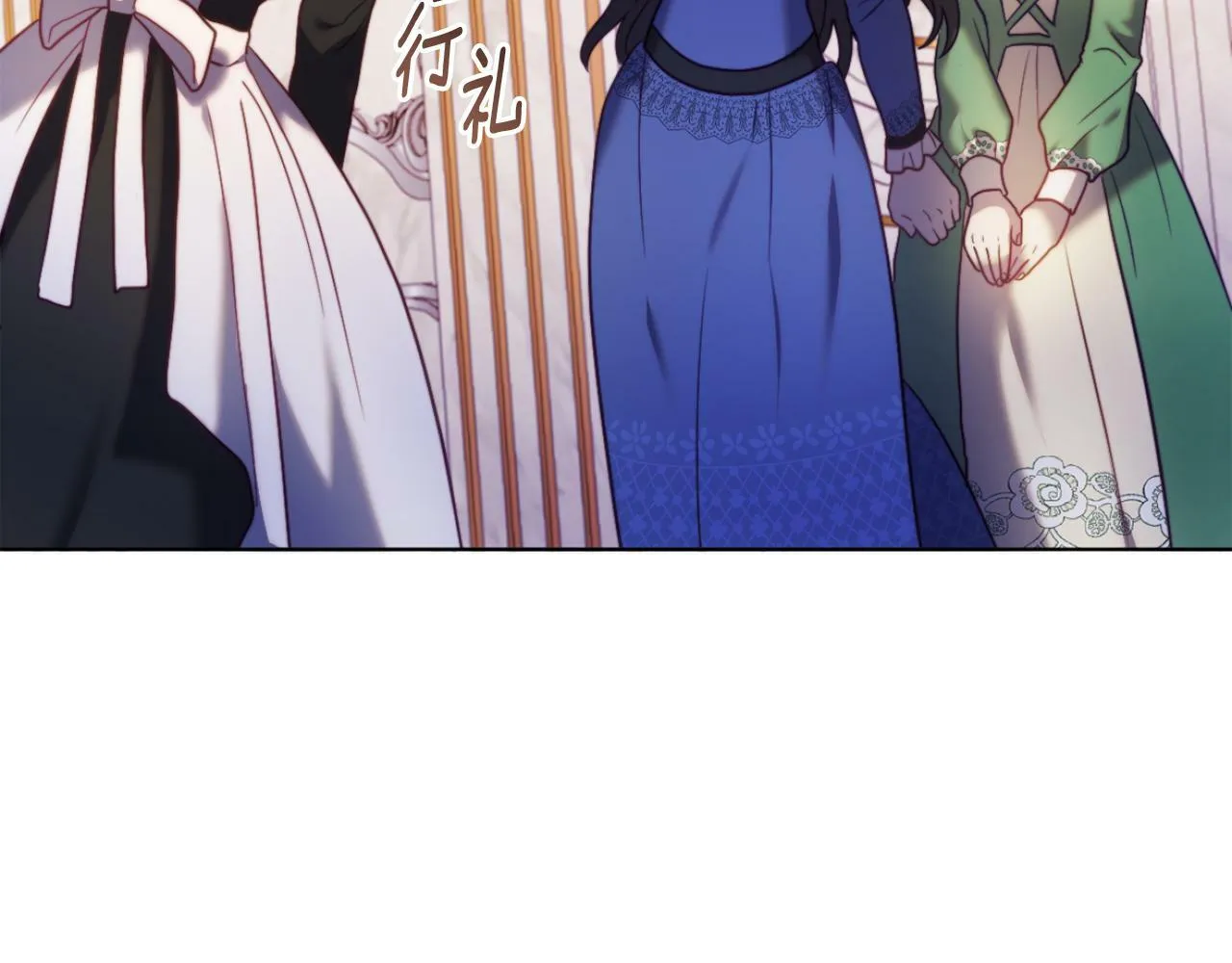 第45话 哥哥救场了！ 第101页