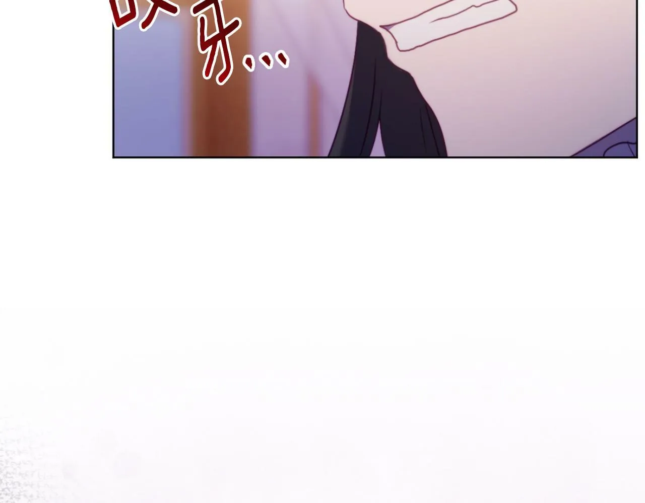 第45话 哥哥救场了！ 第106页