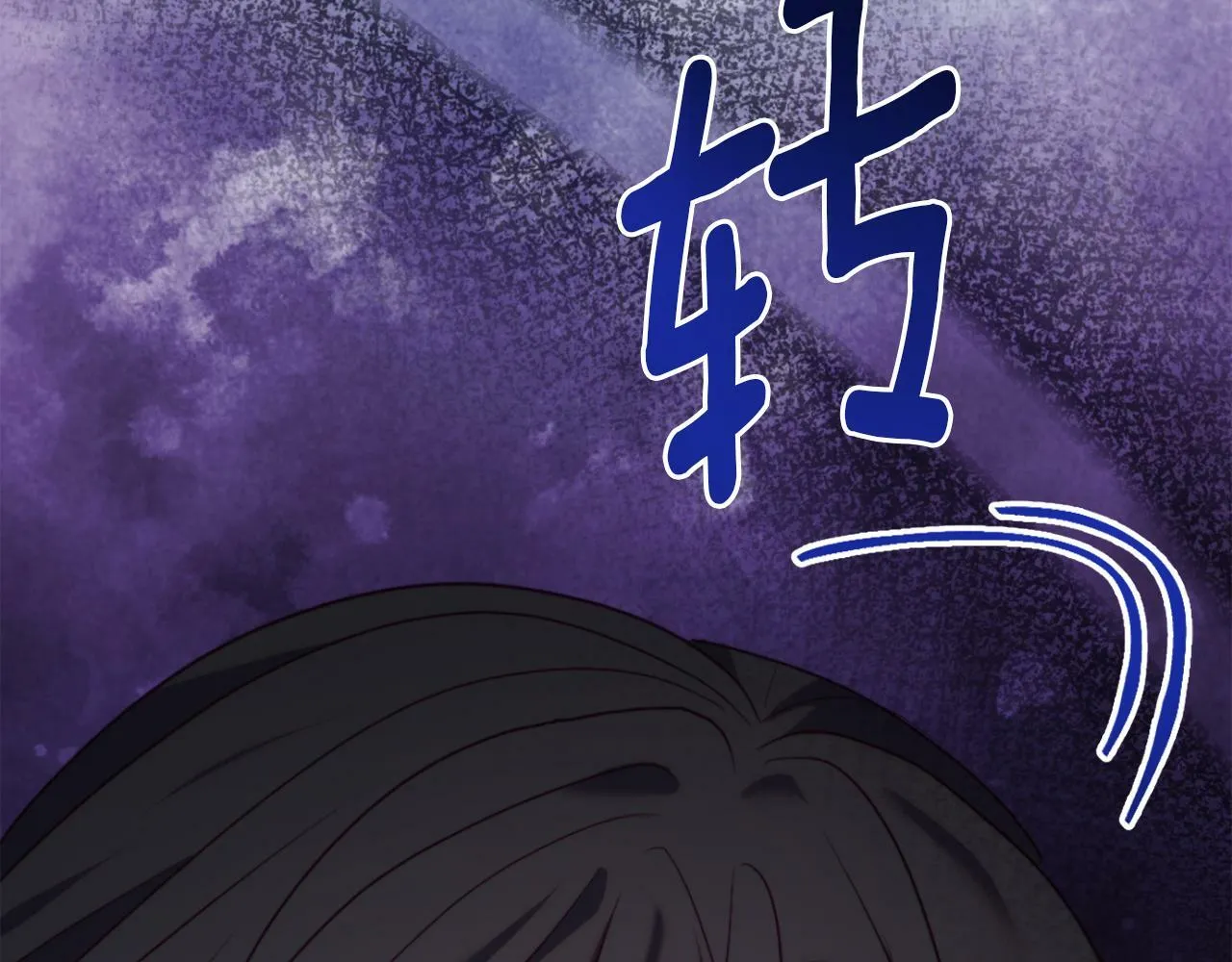 第45话 哥哥救场了！ 第108页