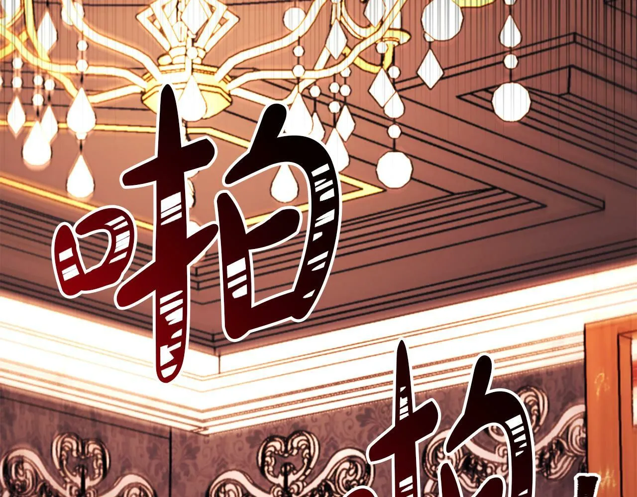 第45话 哥哥救场了！ 第115页