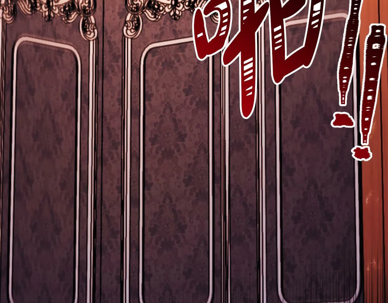 第45话 哥哥救场了！ 第116页