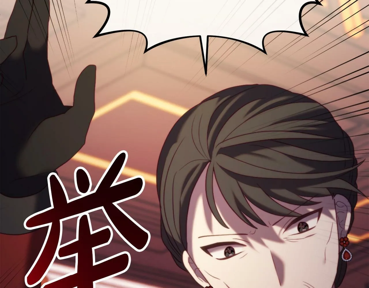 第45话 哥哥救场了！ 第137页