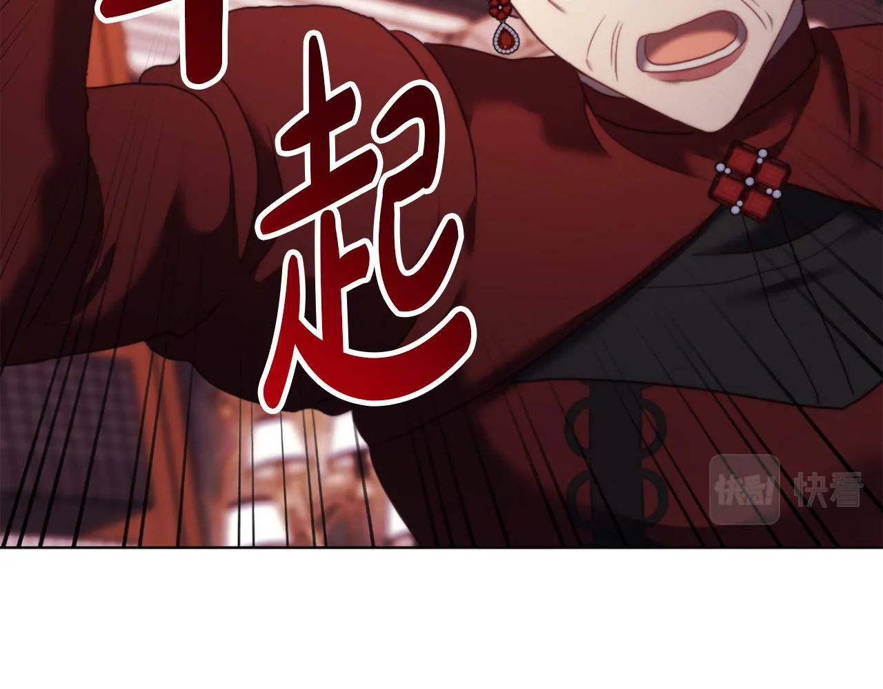 第45话 哥哥救场了！ 第138页