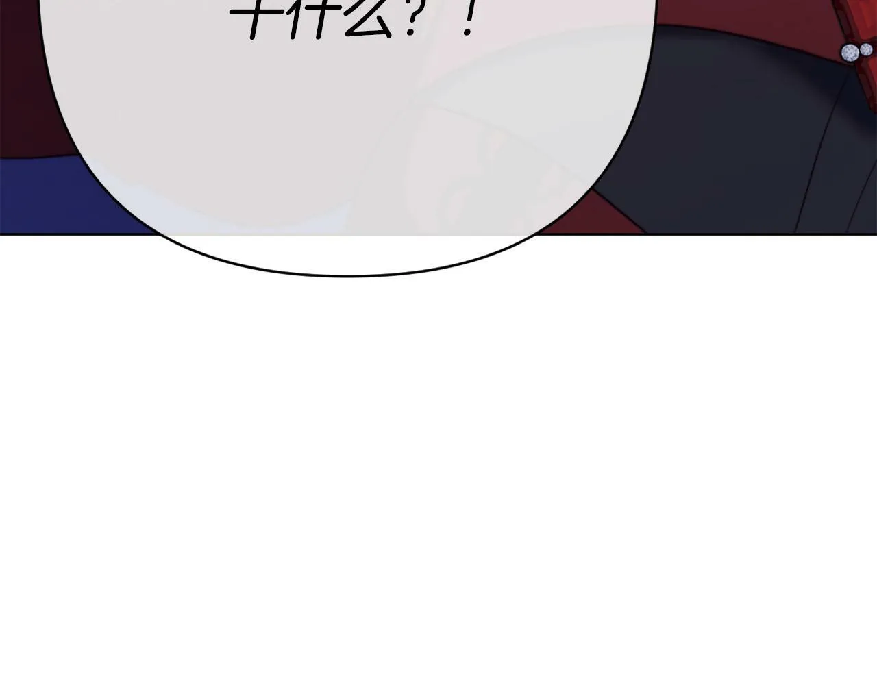 第45话 哥哥救场了！ 第147页