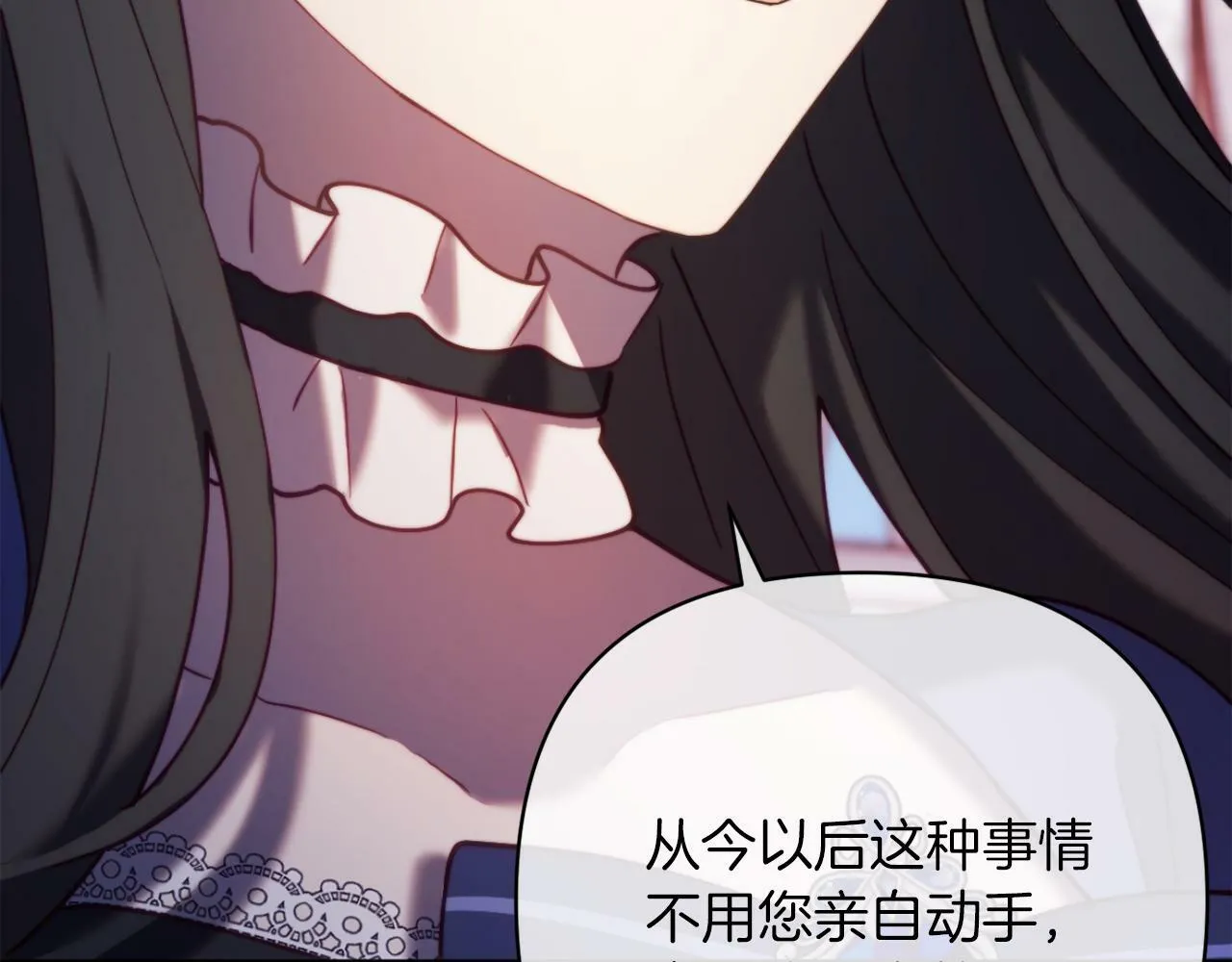 第45话 哥哥救场了！ 第156页