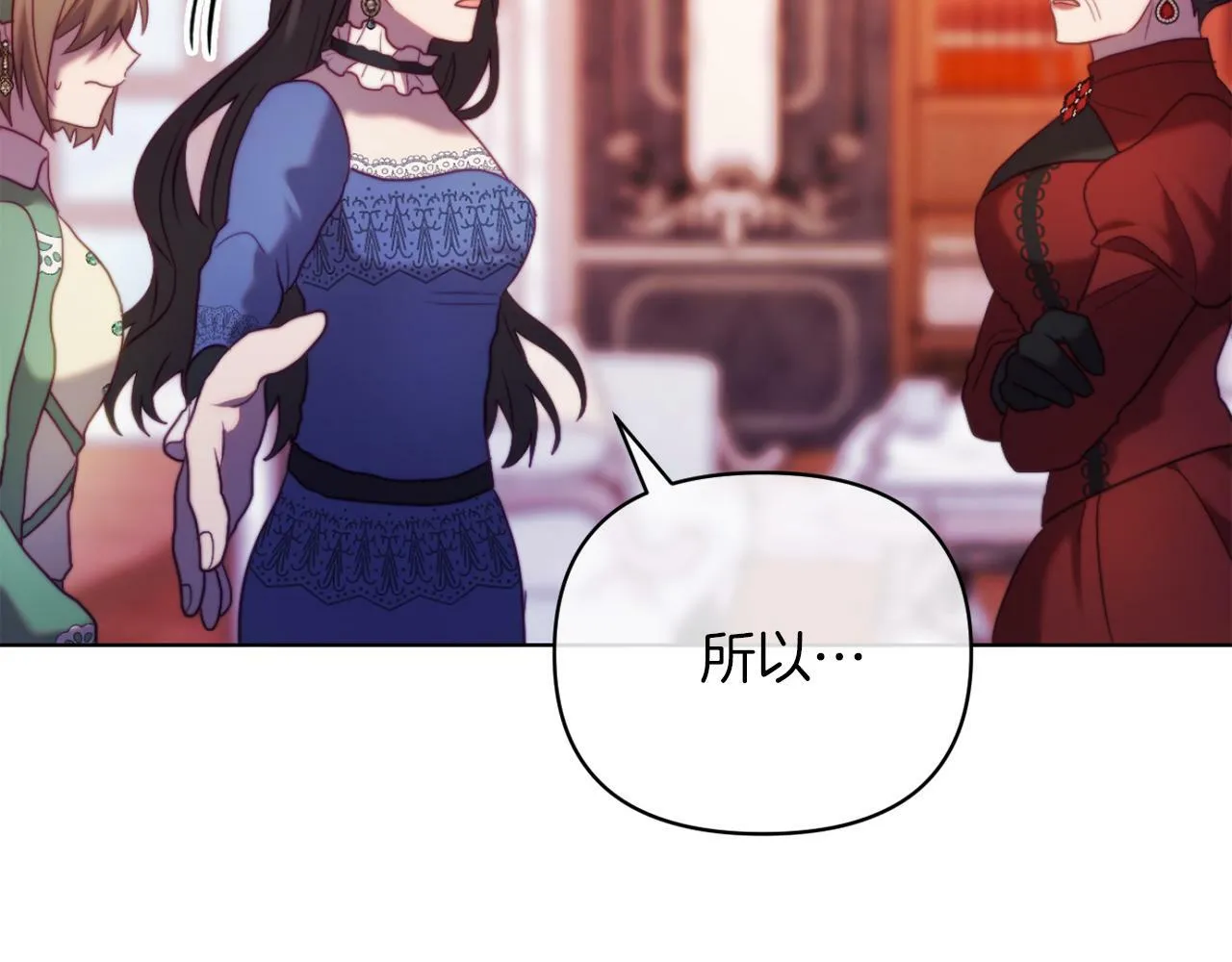 第45话 哥哥救场了！ 第163页