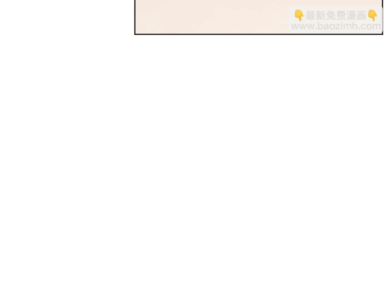 第45话 哥哥救场了！ 第192页