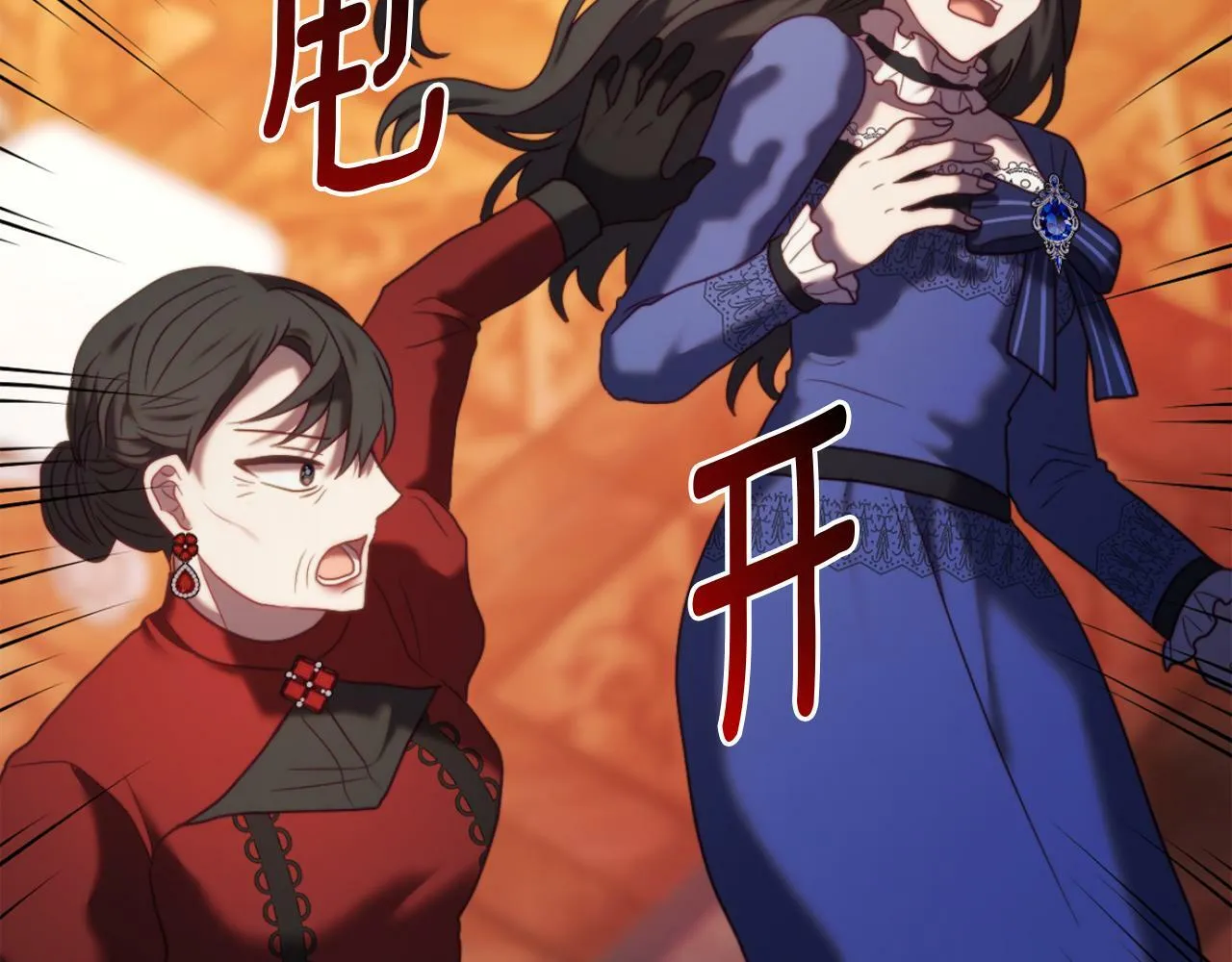 第45话 哥哥救场了！ 第202页