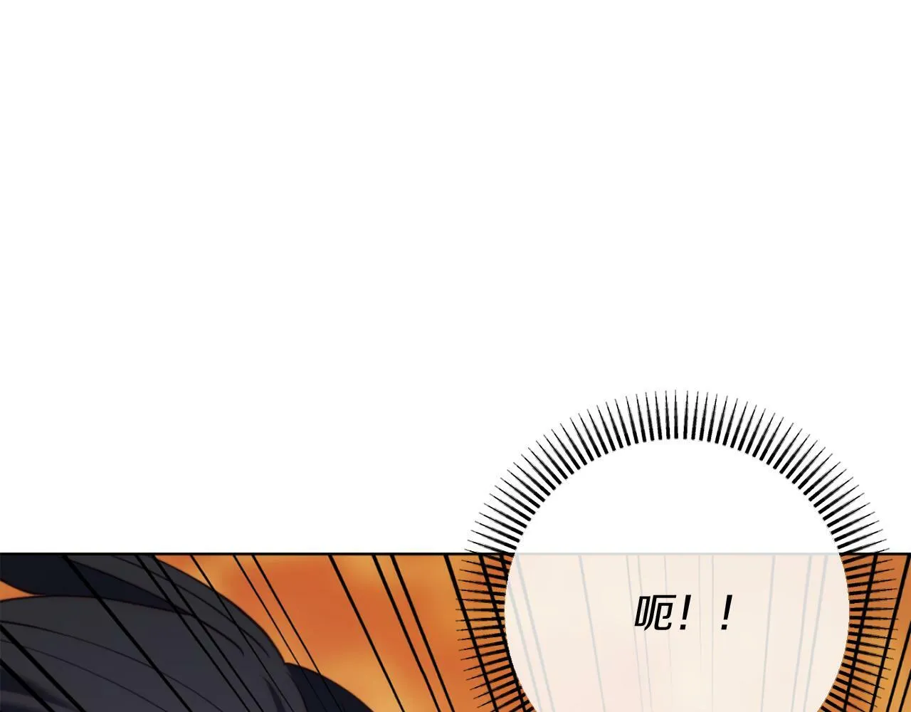 第45话 哥哥救场了！ 第204页