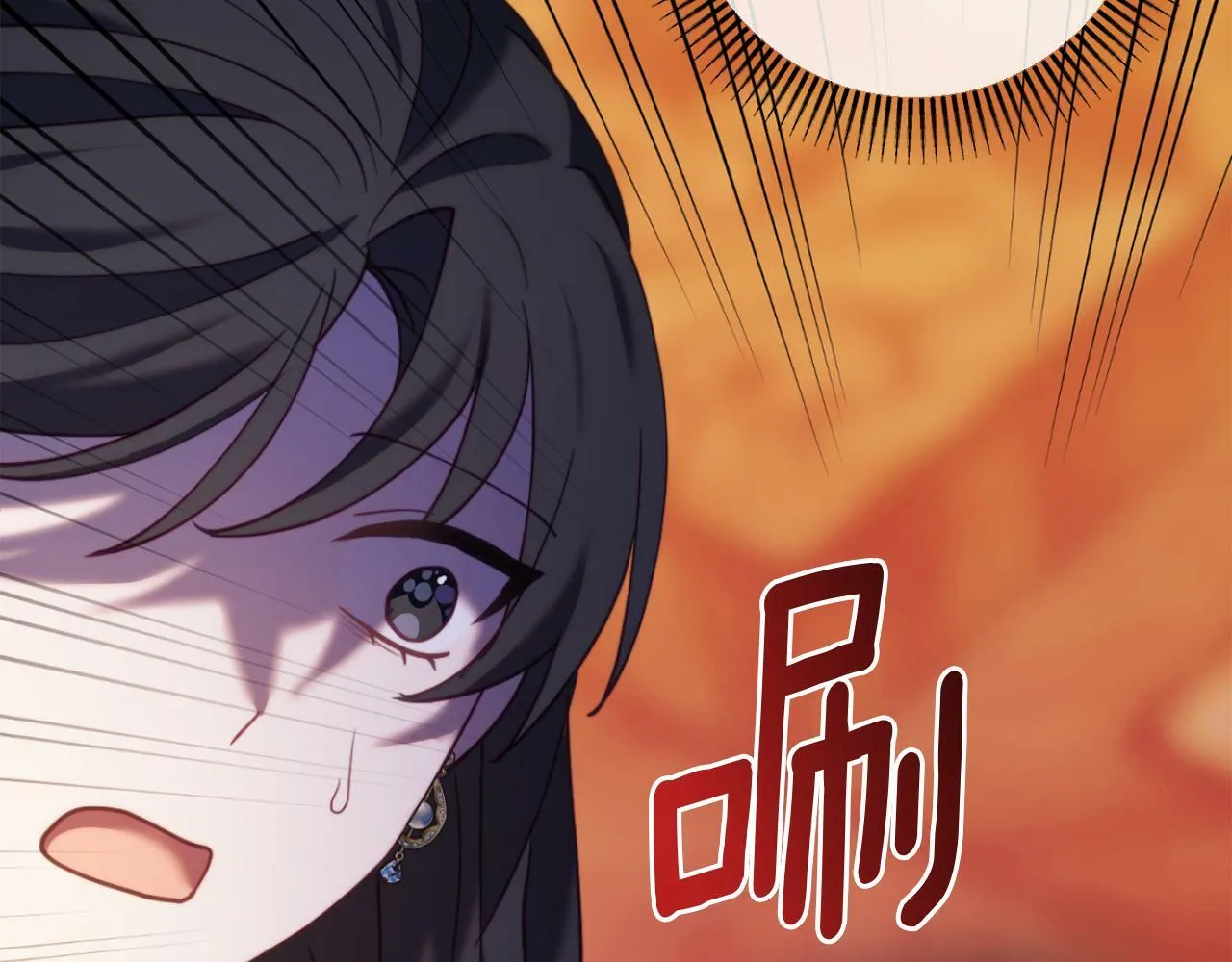 第45话 哥哥救场了！ 第205页