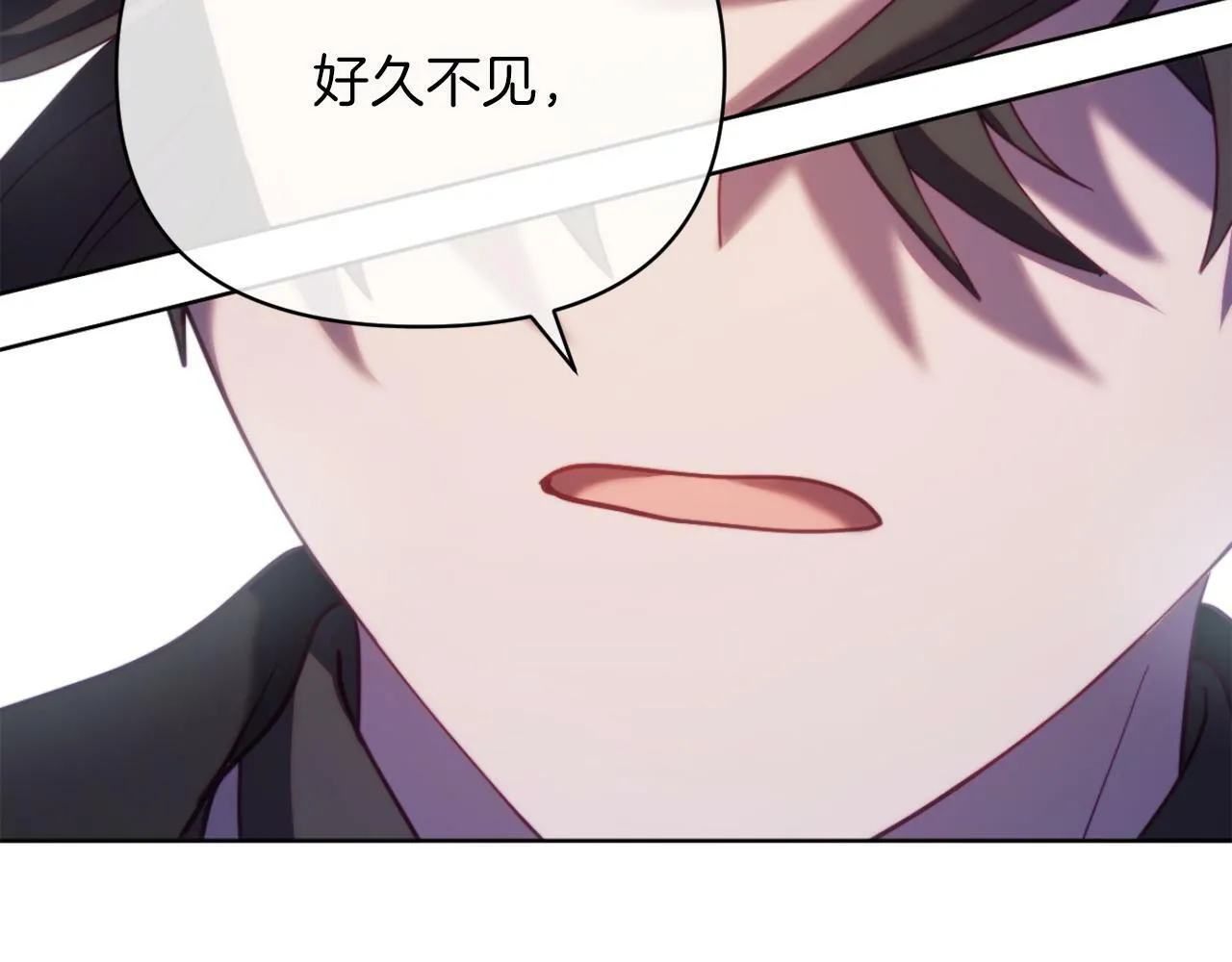 第45话 哥哥救场了！ 第213页