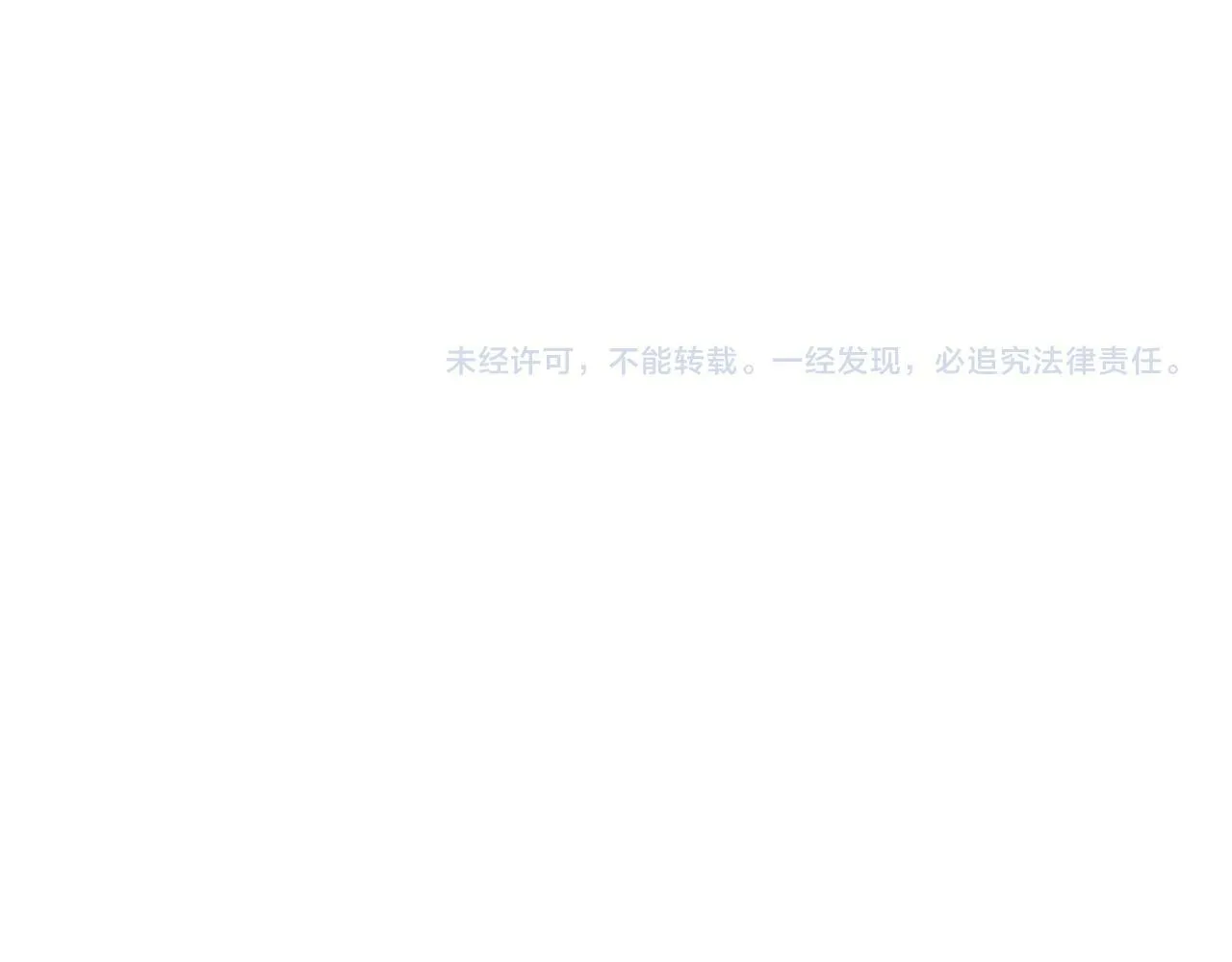 第45话 哥哥救场了！ 第226页