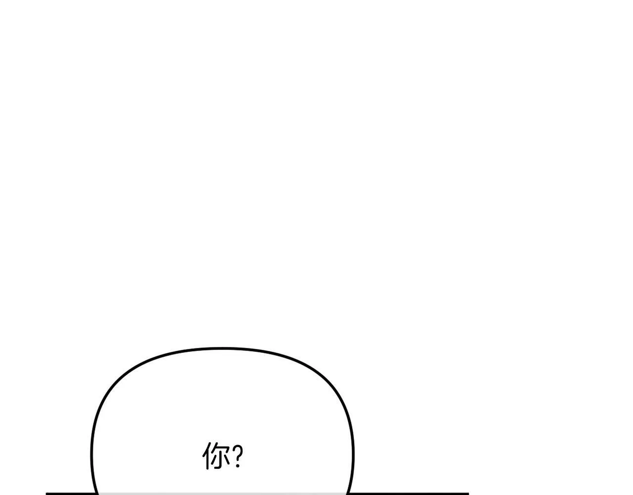 第46话 父母双亡的真相 第9页