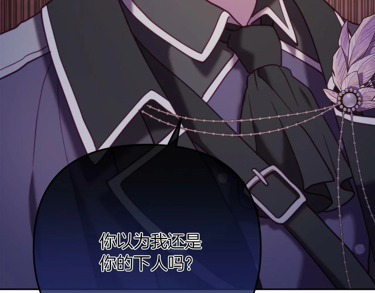第46话 父母双亡的真相 第13页