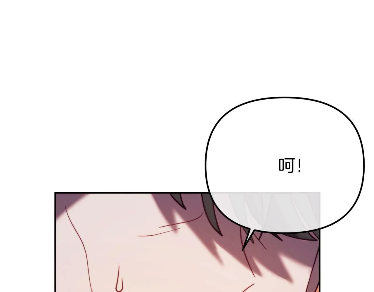 第46话 父母双亡的真相 第15页