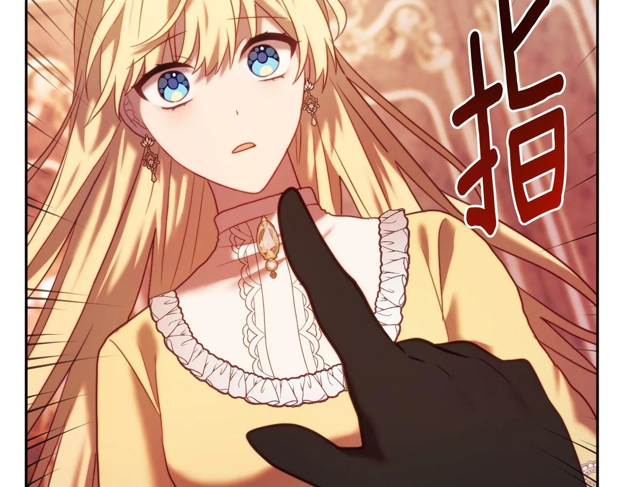 第46话 父母双亡的真相 第19页