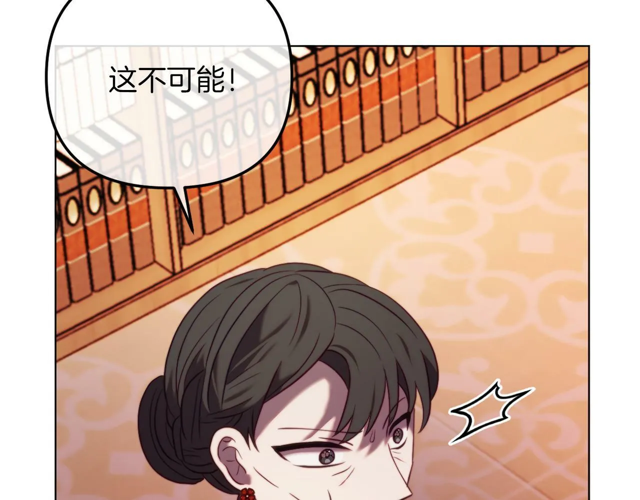 第46话 父母双亡的真相 第31页
