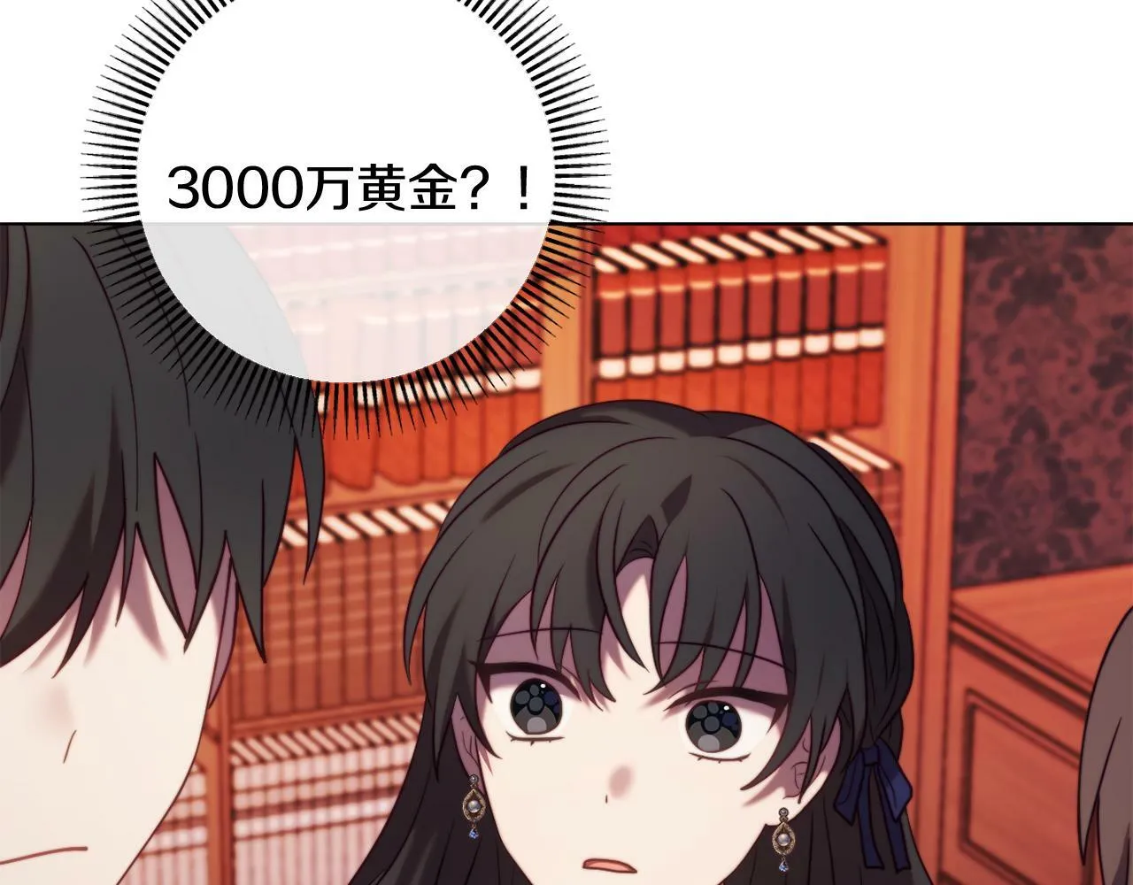 第46话 父母双亡的真相 第38页