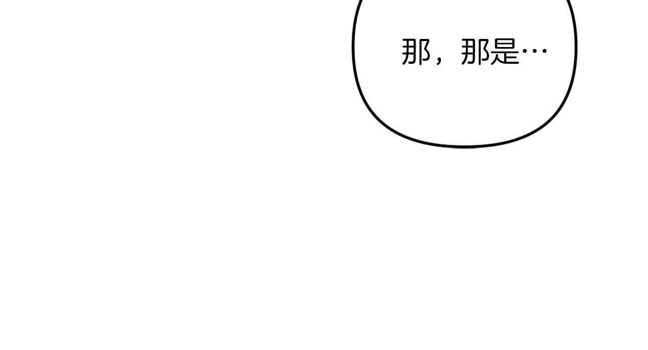 第46话 父母双亡的真相 第43页