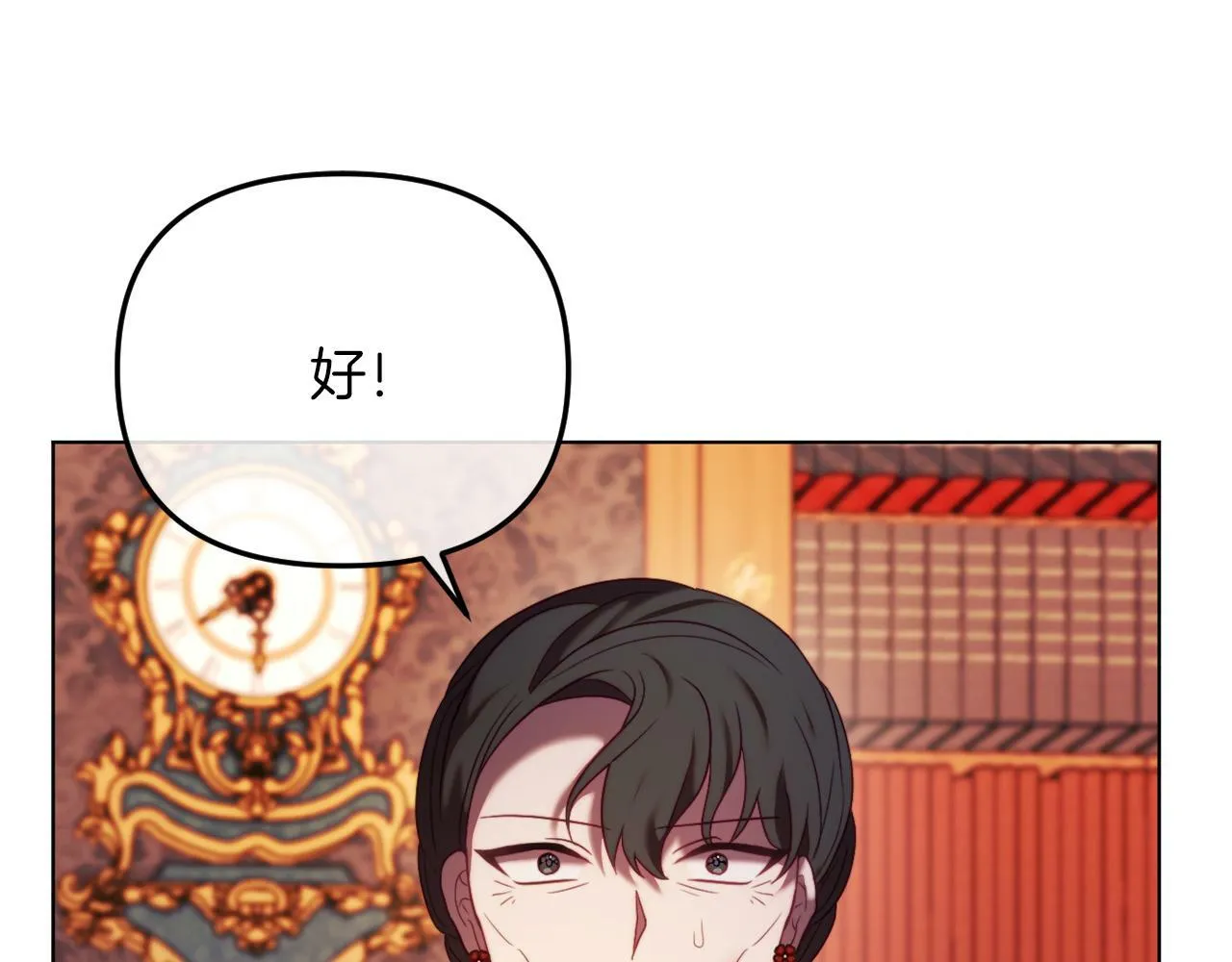 第46话 父母双亡的真相 第44页