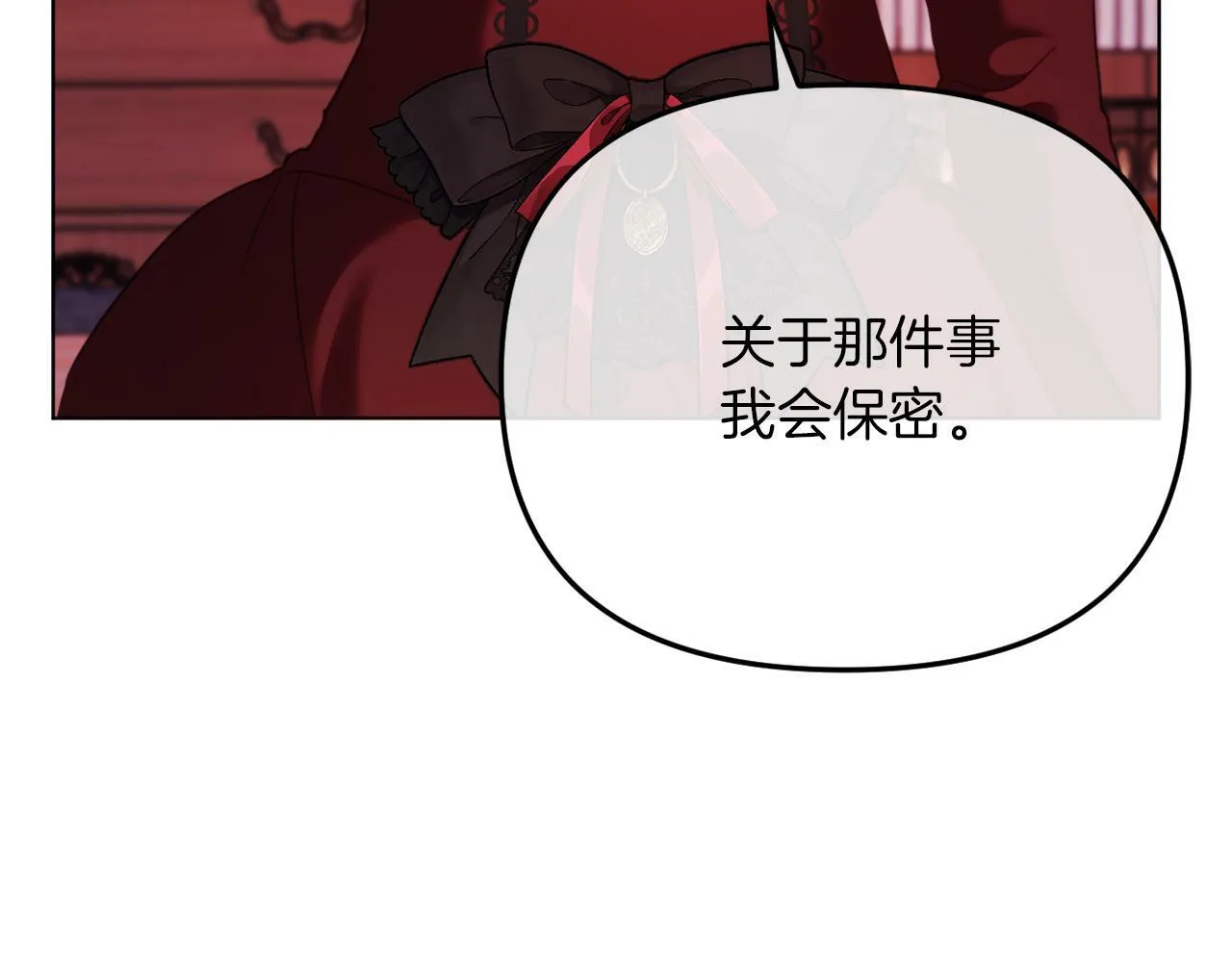 第46话 父母双亡的真相 第46页