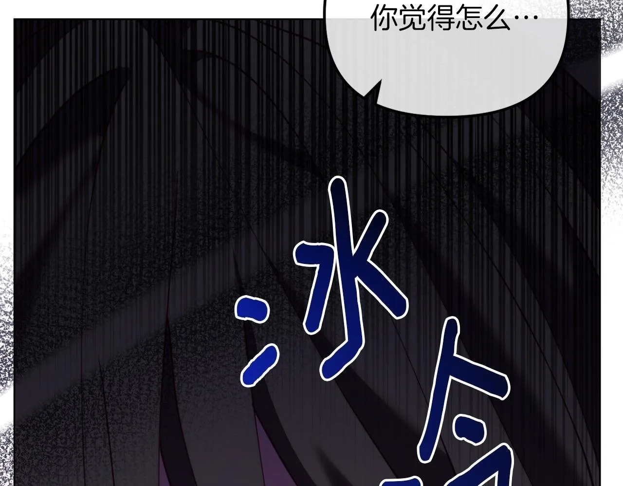 第46话 父母双亡的真相 第50页
