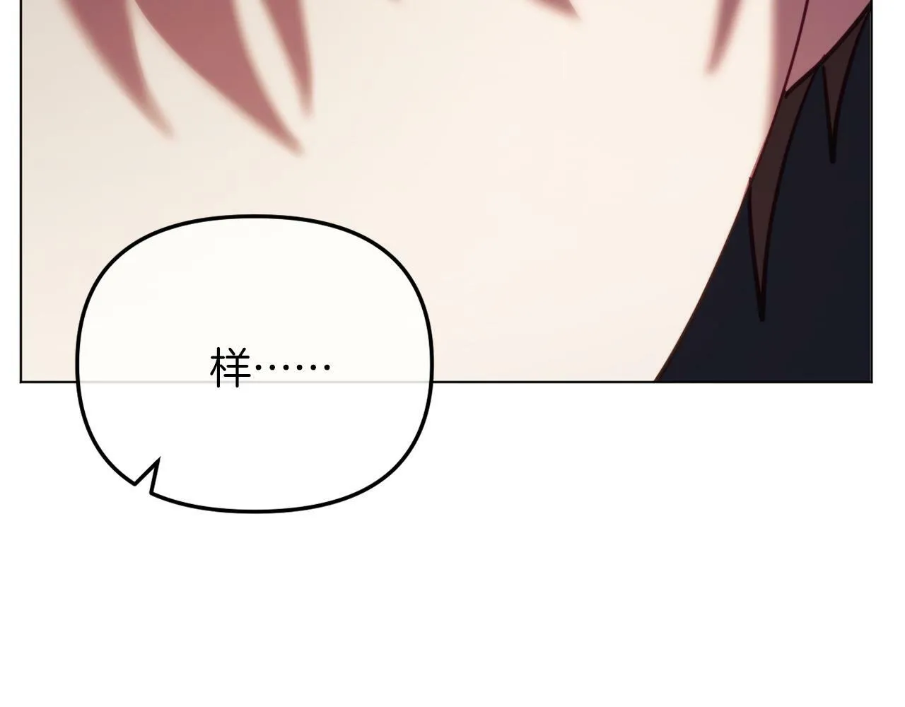 第46话 父母双亡的真相 第52页