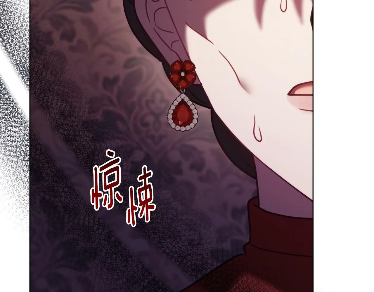 第46话 父母双亡的真相 第55页