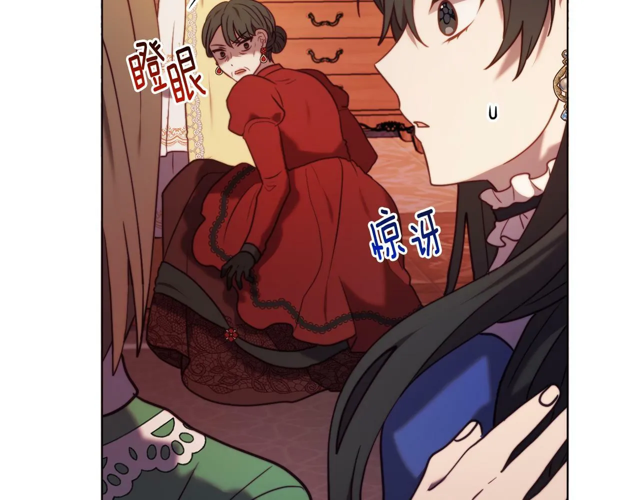 第46话 父母双亡的真相 第78页