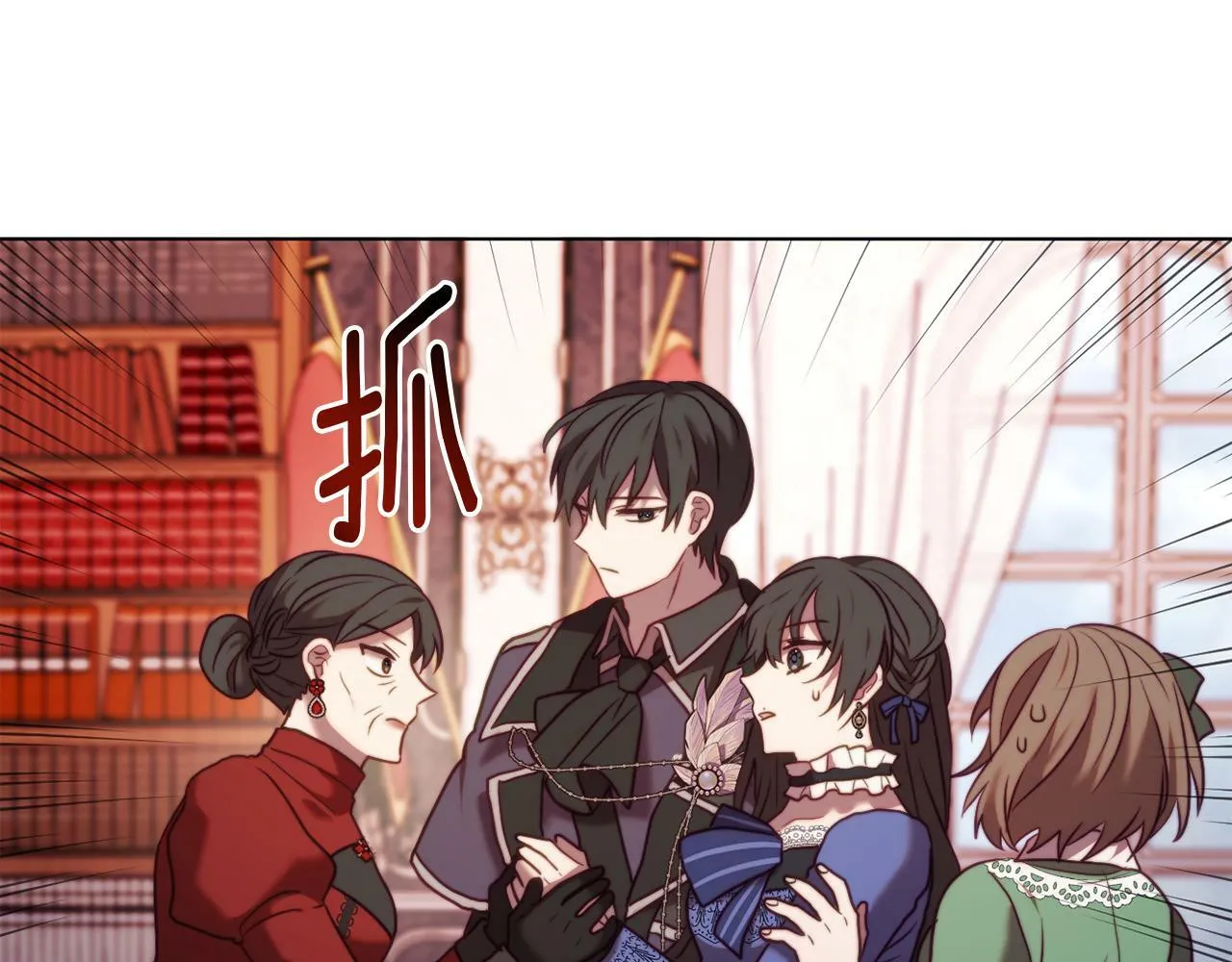 第46话 父母双亡的真相 第80页